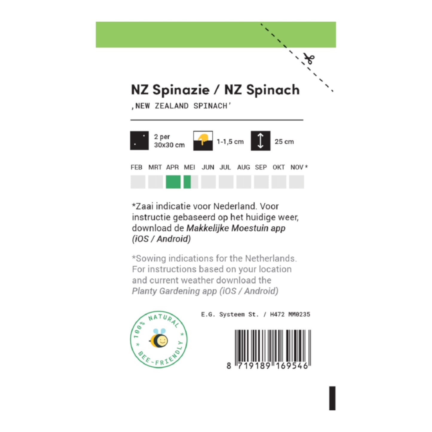 NZ Spinach